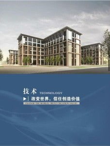 湖南清之源環?？萍? />
</a>
<span><a href=