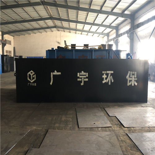 海產品污水處理成套裝置 諸城廣宇環(huán)保科技的創(chuàng)新解決方案
