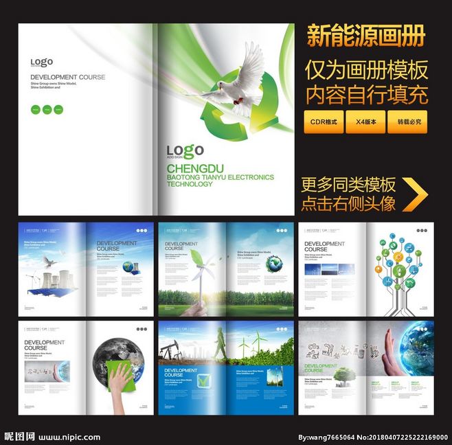 綠色引領未來 環(huán)保科技與低碳生活的融合之路