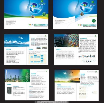 綠色引擎，智繪未來 環(huán)?？萍脊緲颖緢D景解析