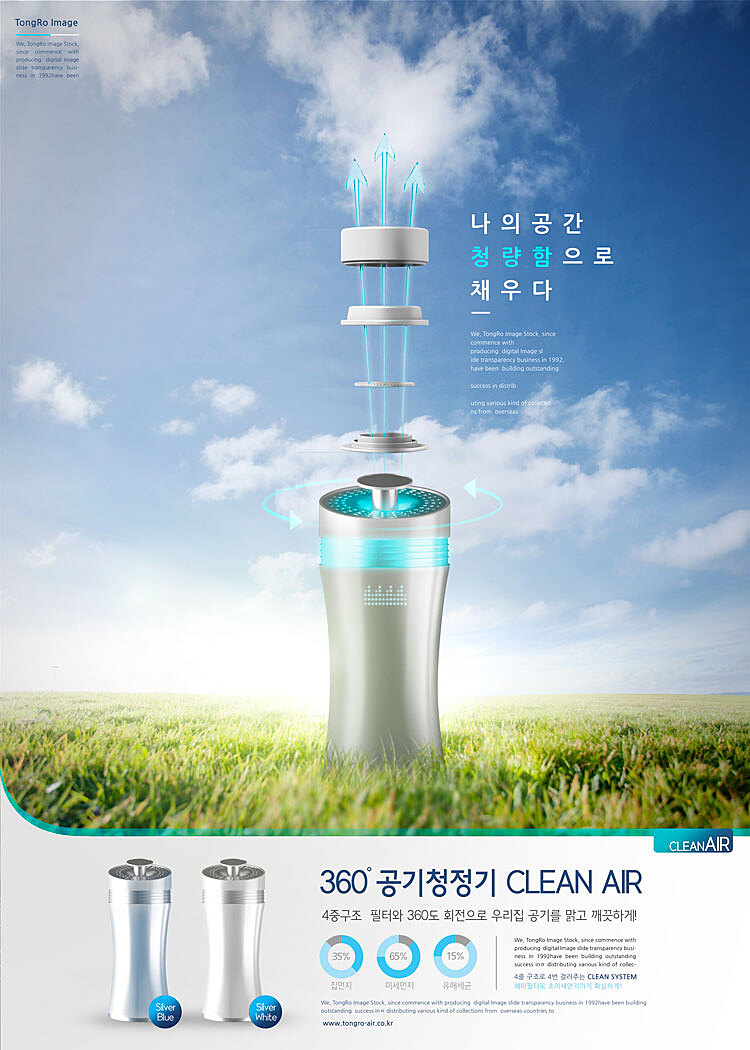 清風(fēng)入室，智享自然 創(chuàng)意清新科技，開啟節(jié)能環(huán)保風(fēng)扇新紀(jì)元